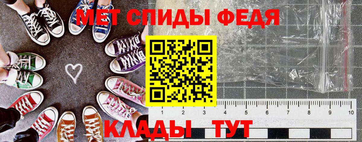 МЕГА   Амфетамин 97%  АМФ  Вход с VPN  Юрга 