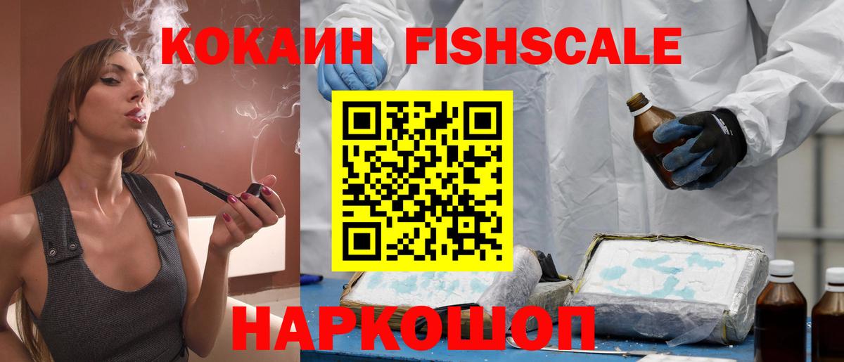 КОКАИН Колумбийский Юрга