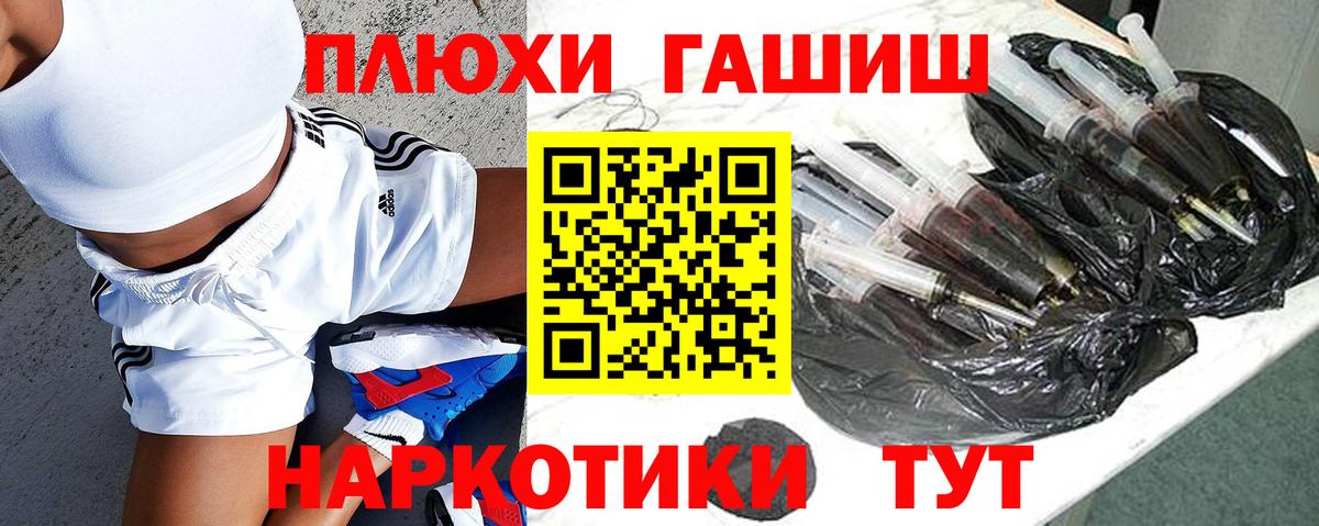 Гашиш Изолятор Юрга