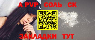 дмт Малгобек