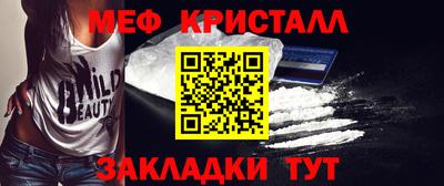 кокаин премиум Малоярославец
