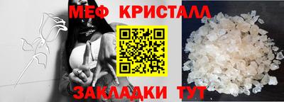 дмт Малгобек