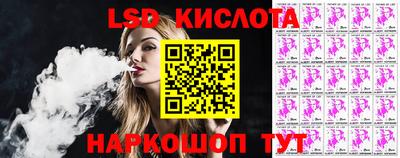 экстази Мариинск