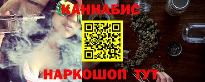 эйфоретик Новозыбков