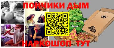 дмт Малгобек