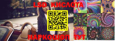 экстази Мариинск