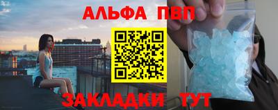 кокаин премиум Малоярославец