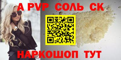 экстази Мариинск