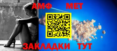 винт Новодвинск