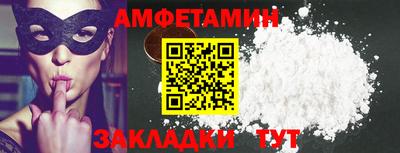 экстази Мариинск