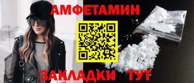 дмт Малгобек