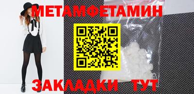 дмт Малгобек