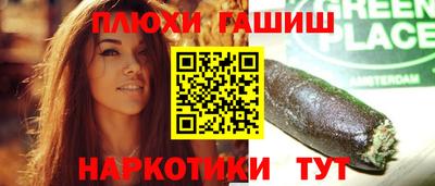 дмт Малгобек
