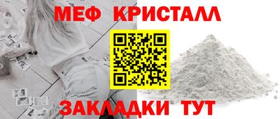 кокаин премиум Малоярославец