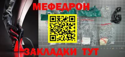 кокаин премиум Малоярославец