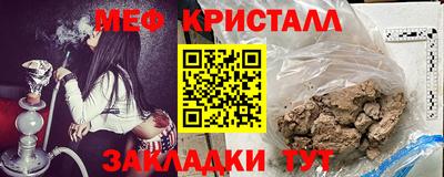 экстази Мариинск