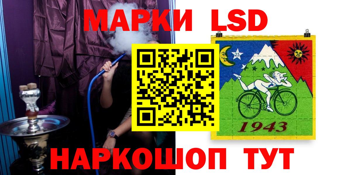 Юрга  LSD-25 экстази ecstasy  ЛСД экстази кислота  Лсд 25 экстази  Вход с VPN 