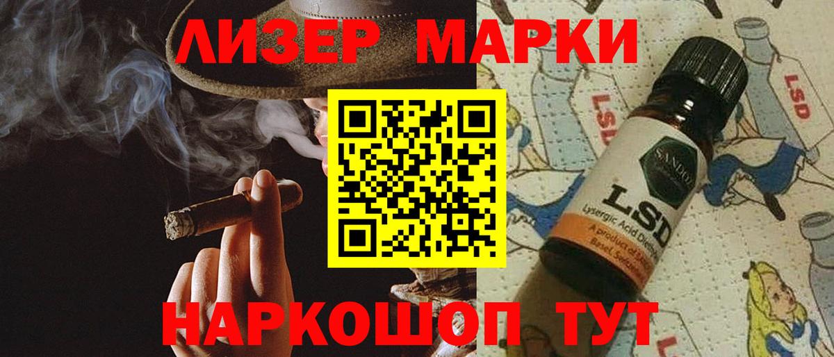 Лсд 25 экстази кислота Юрга