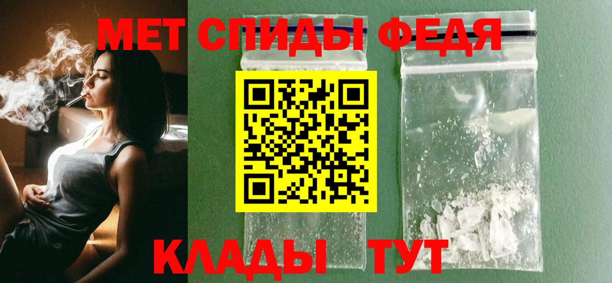 Юрга  Метамфетамин Декстрометамфетамин 99.9%  МЕТАМФЕТАМИН  Вход с VPN 