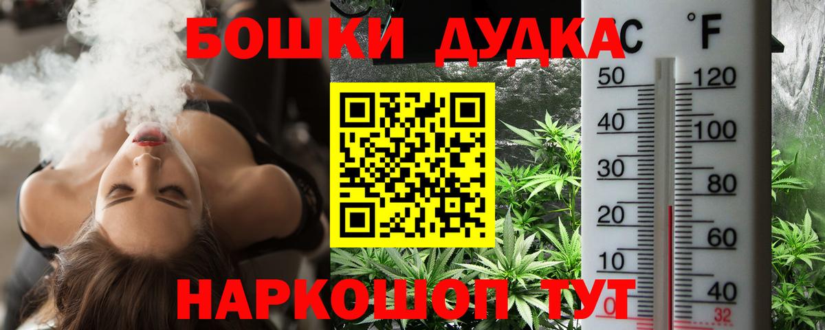 Конопля марихуана  Вход с VPN  Конопля индика  Бошки Шишки OG Kush  Шишки марихуана AK-47  Юрга 