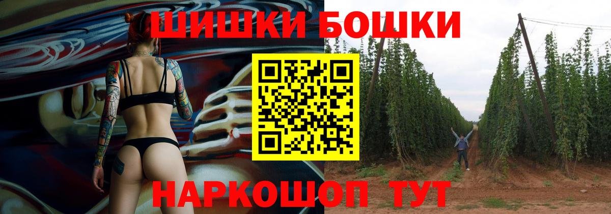 Мефедрон   ЭКСТАЗИ  Вход с VPN  Юрга  ГАШ  А ПВП СК кристаллы  МАРИХУАНА  Cocaine  Мефедрон 